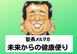 カウンセリング