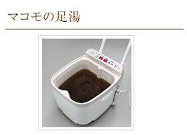 マコモ足湯